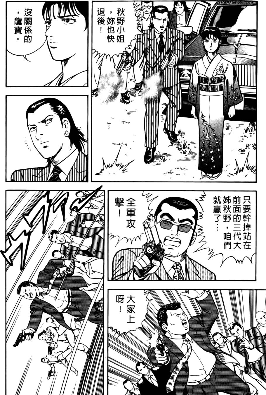 第209页