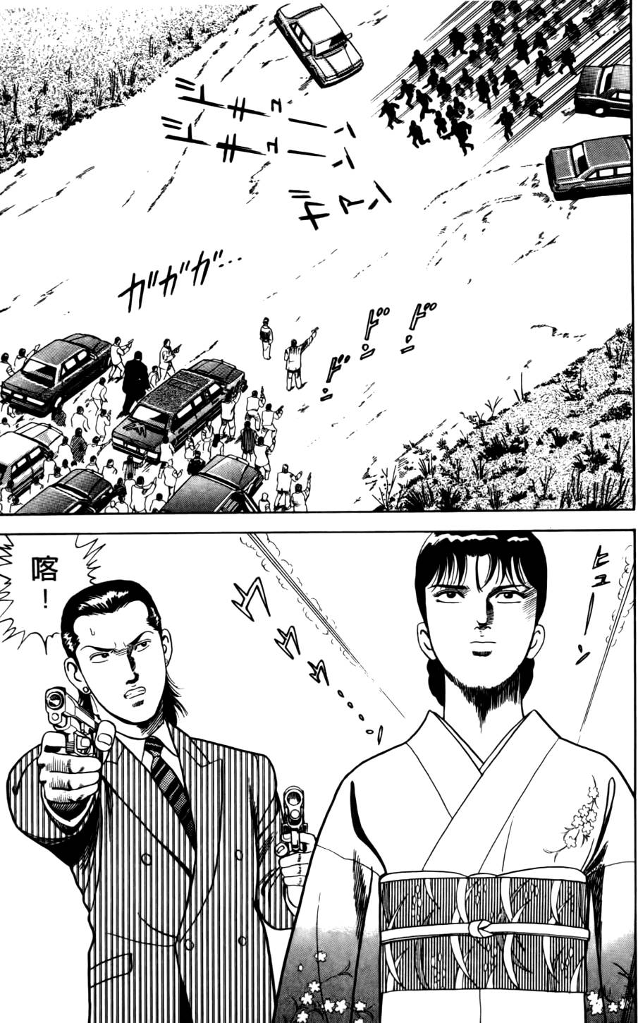 第210页