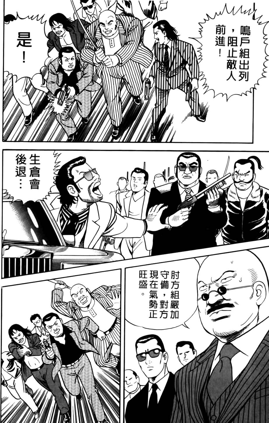 第211页