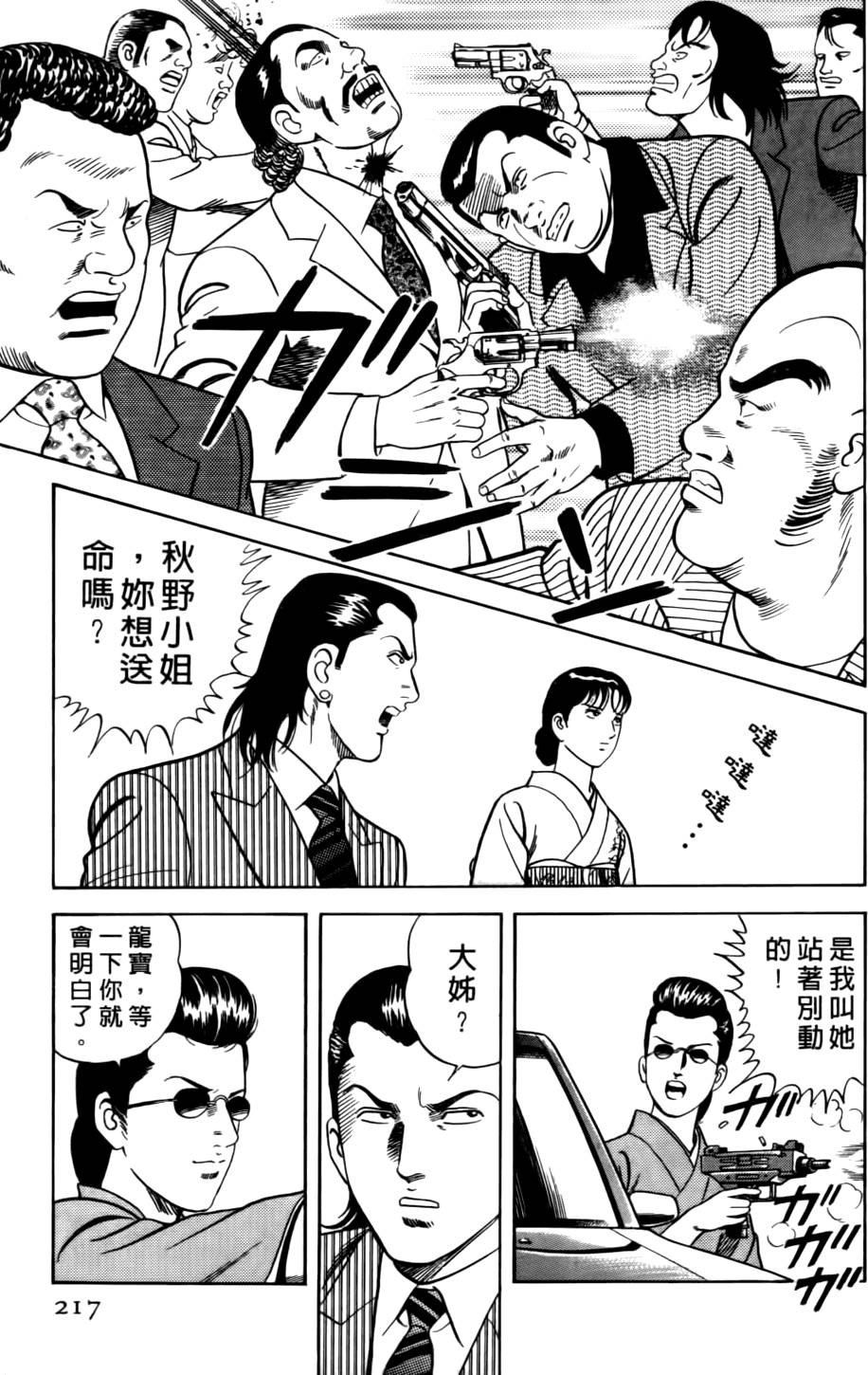 第212页