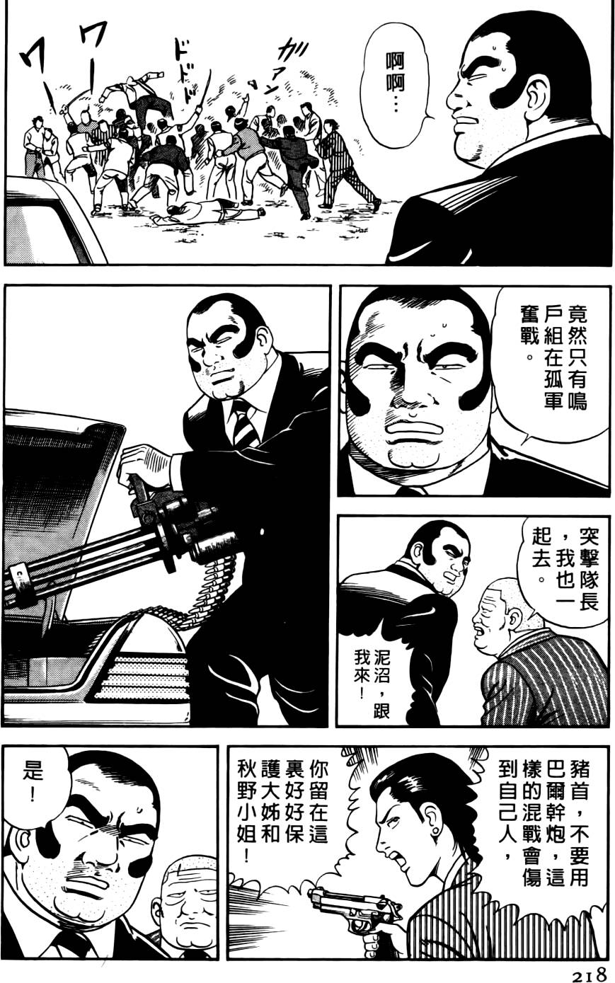 第213页