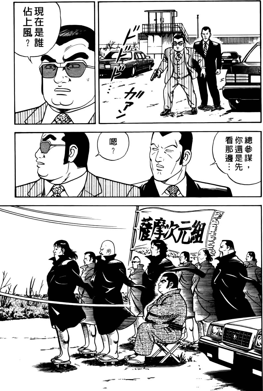 第214页
