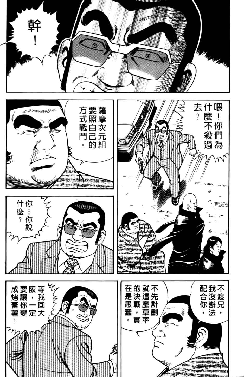 第215页