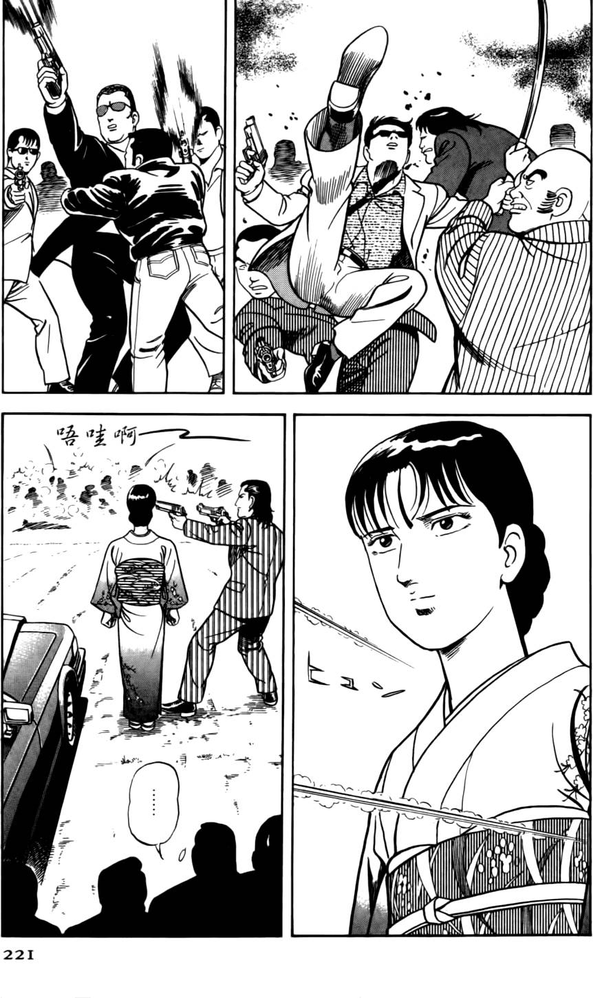 第216页