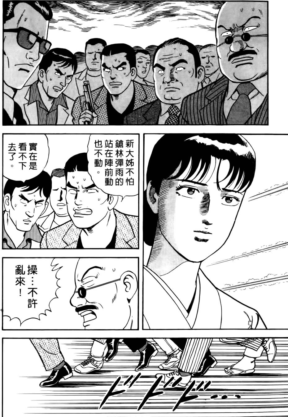 第217页