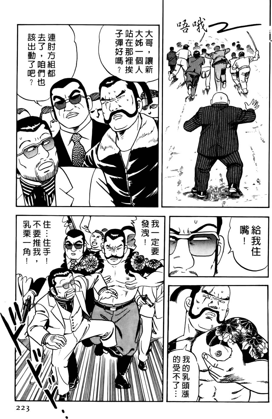 第218页