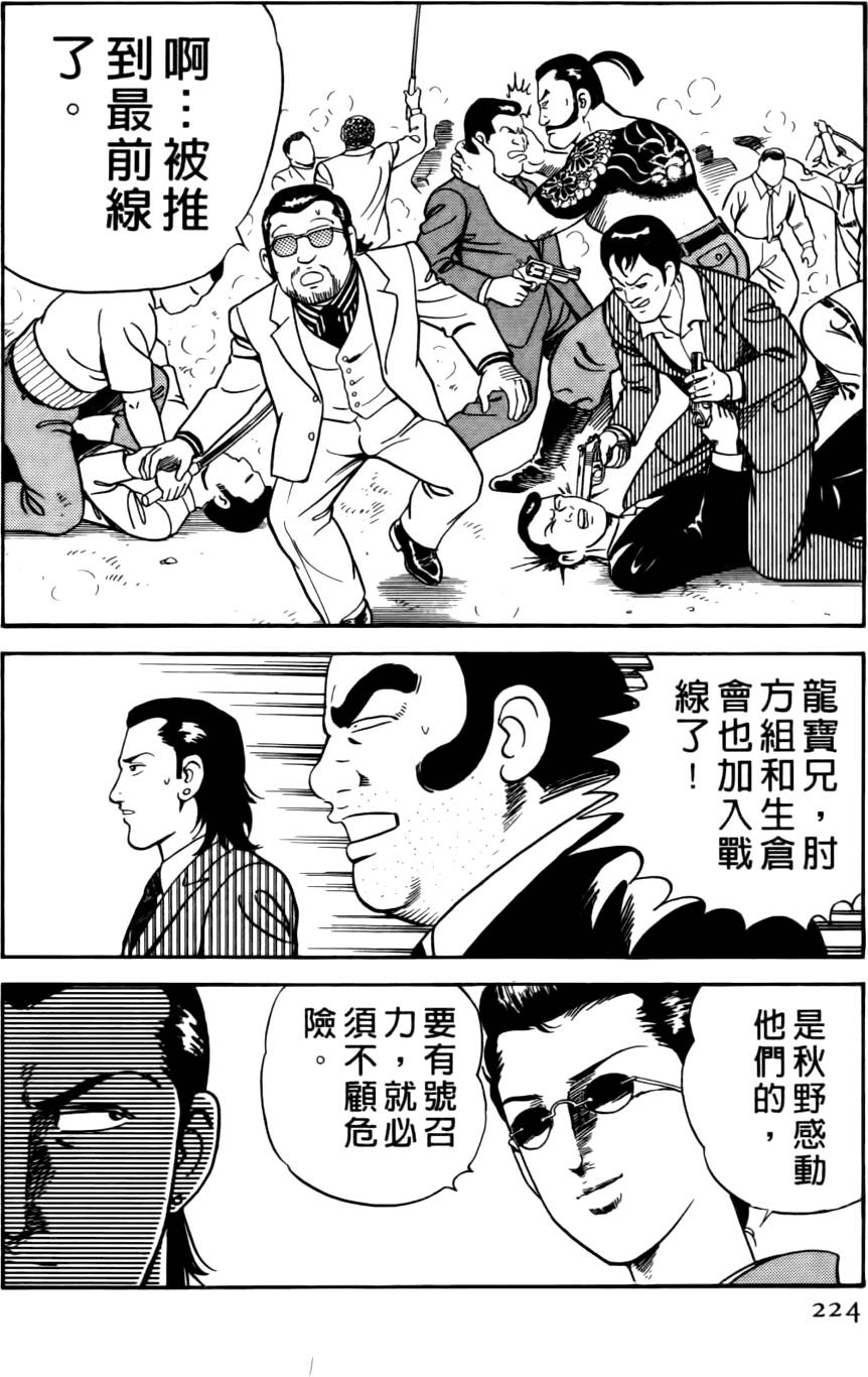 第219页