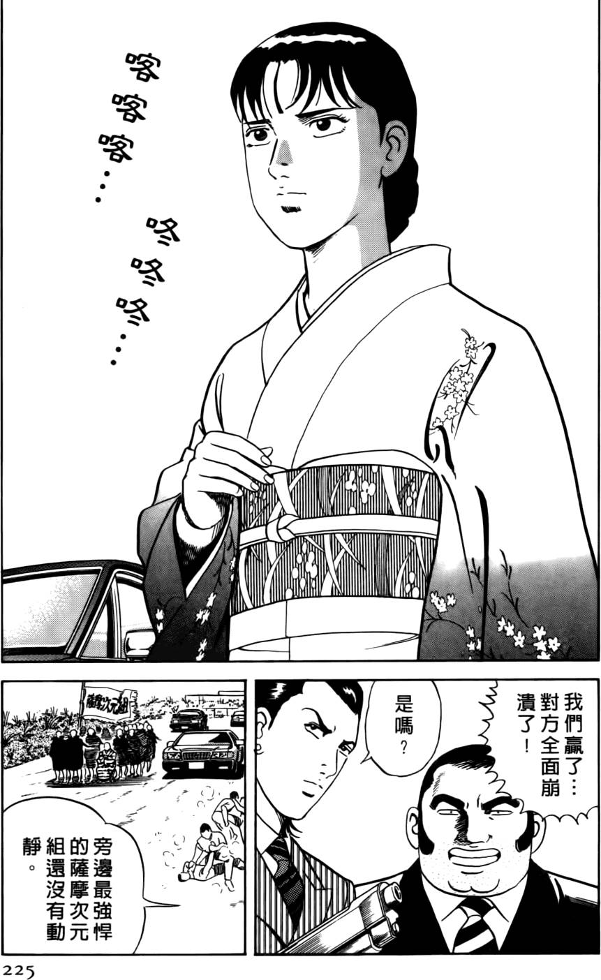 第220页