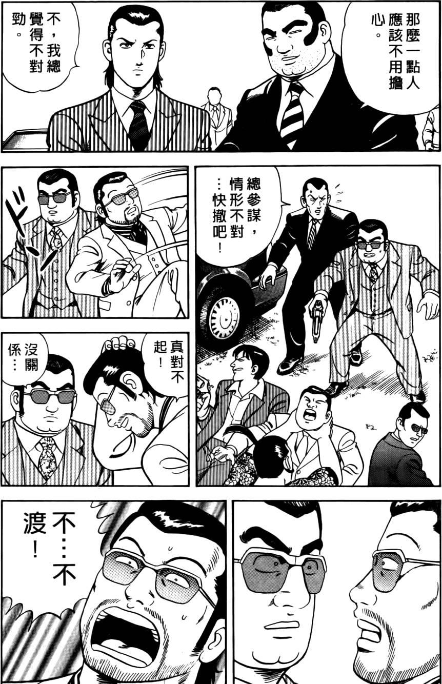 第221页