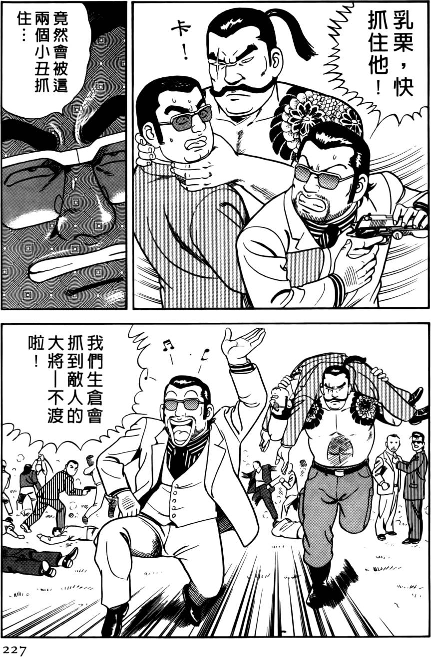第222页