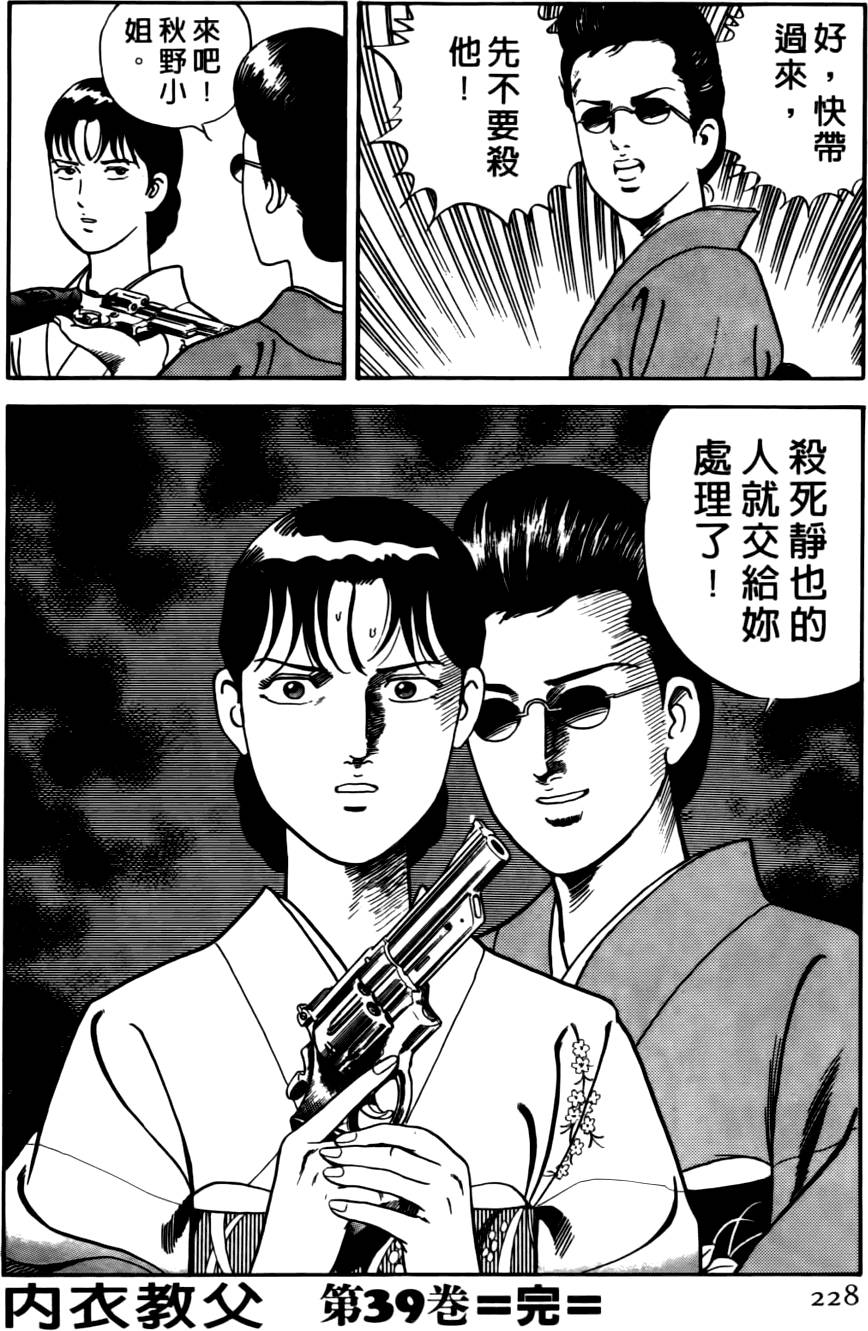 第223页