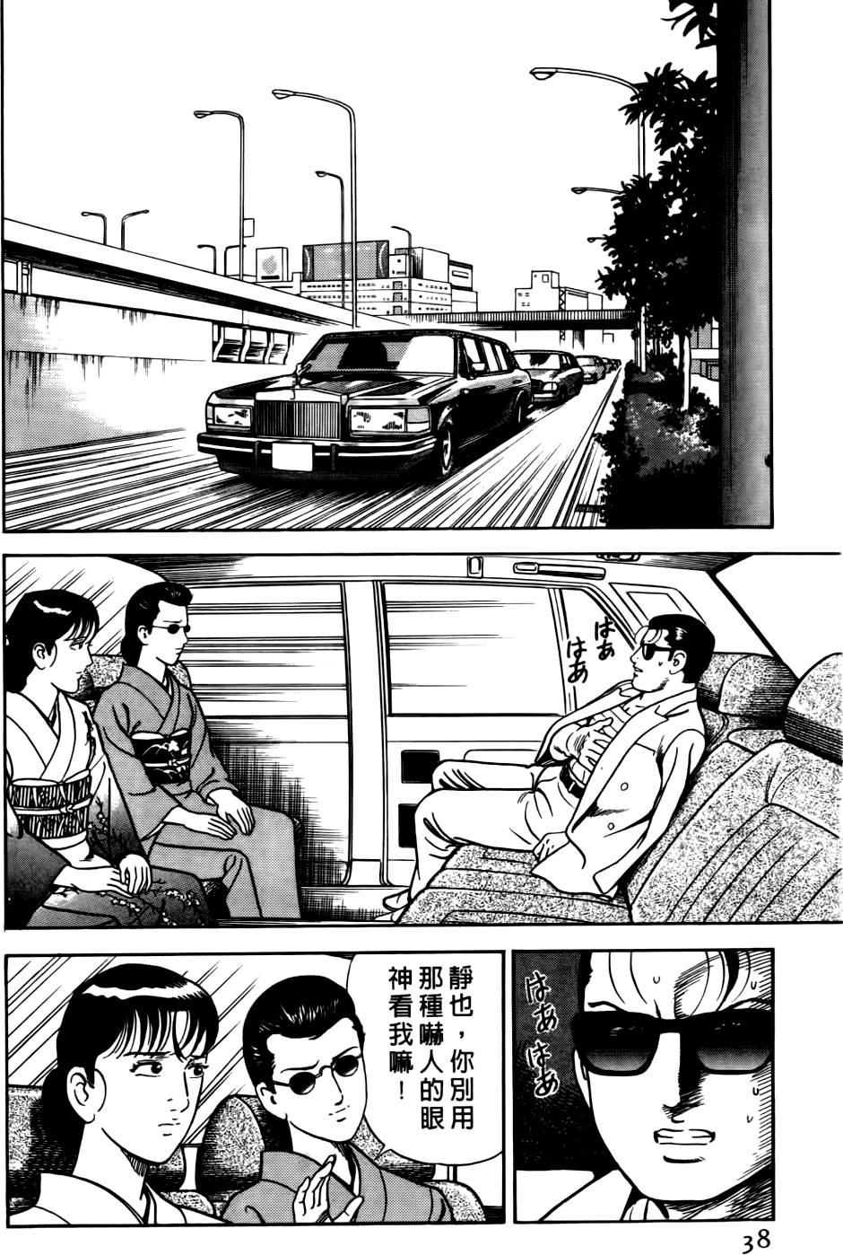 第34页