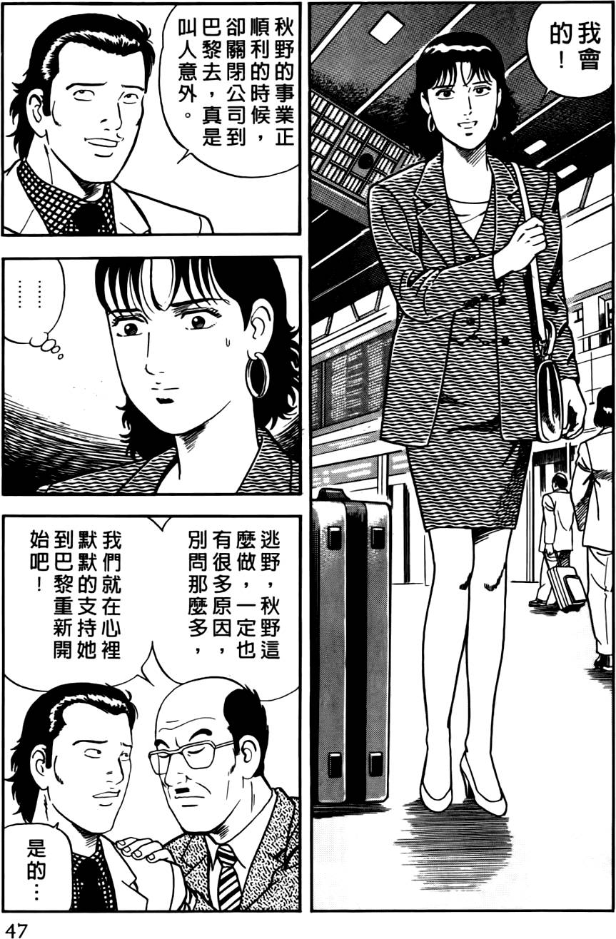 第43页
