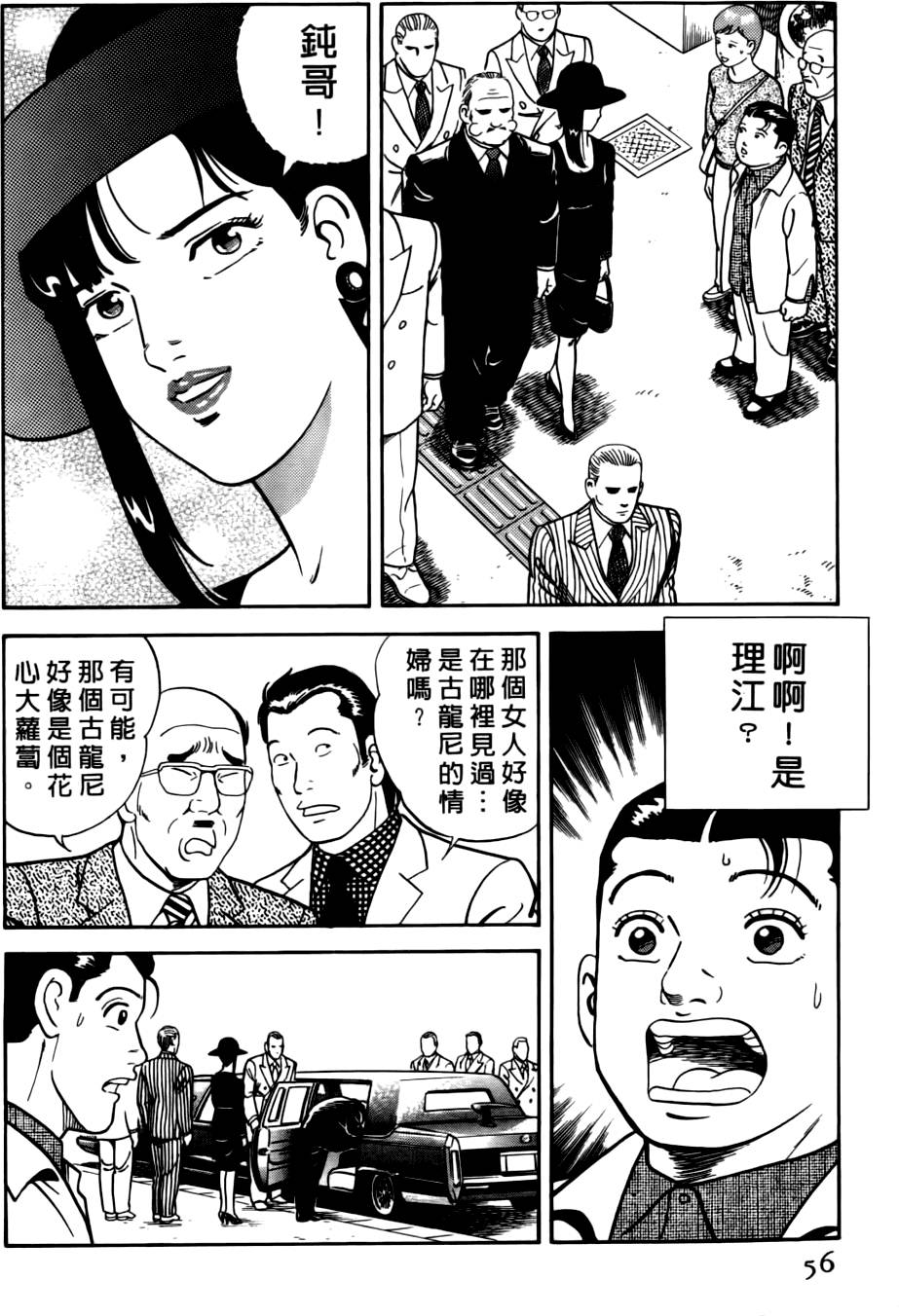 第52页