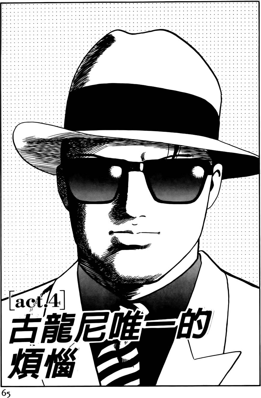 第61页