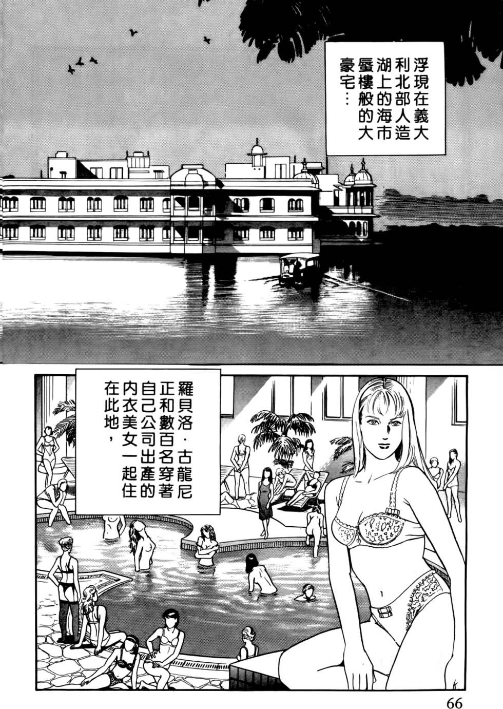 第62页