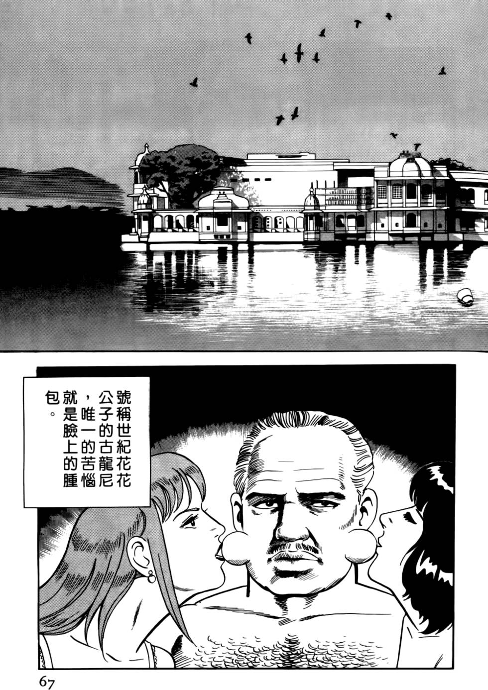 第63页
