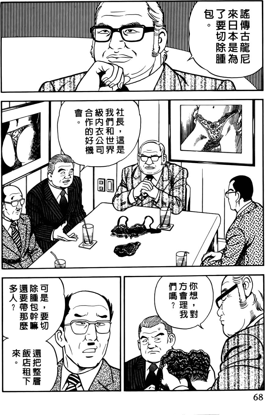 第64页