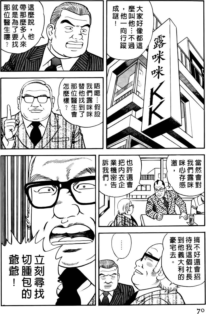 第66页