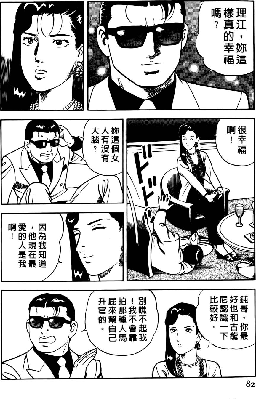 第78页