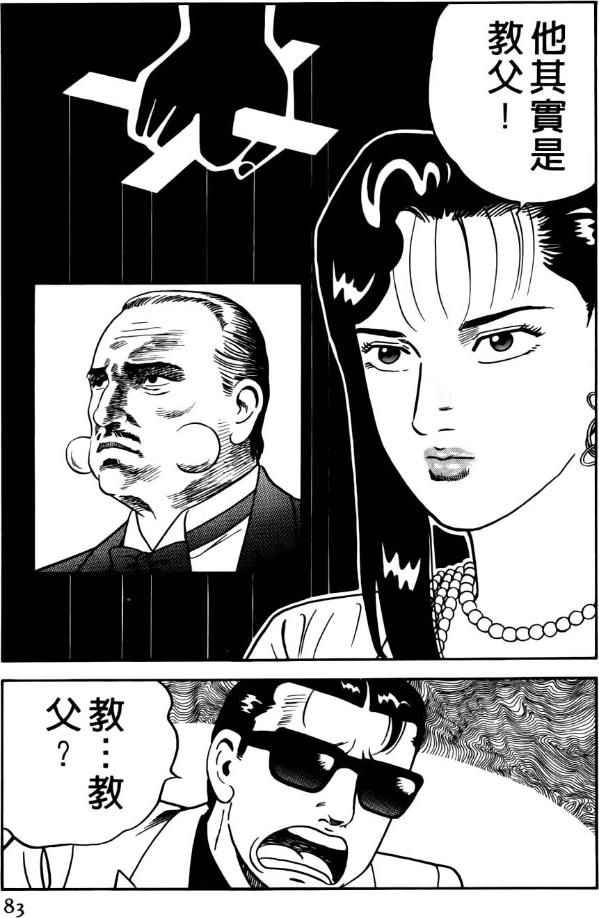 第79页