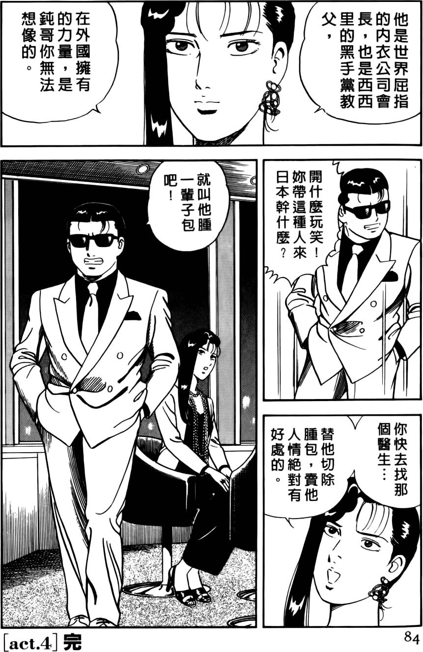 第80页
