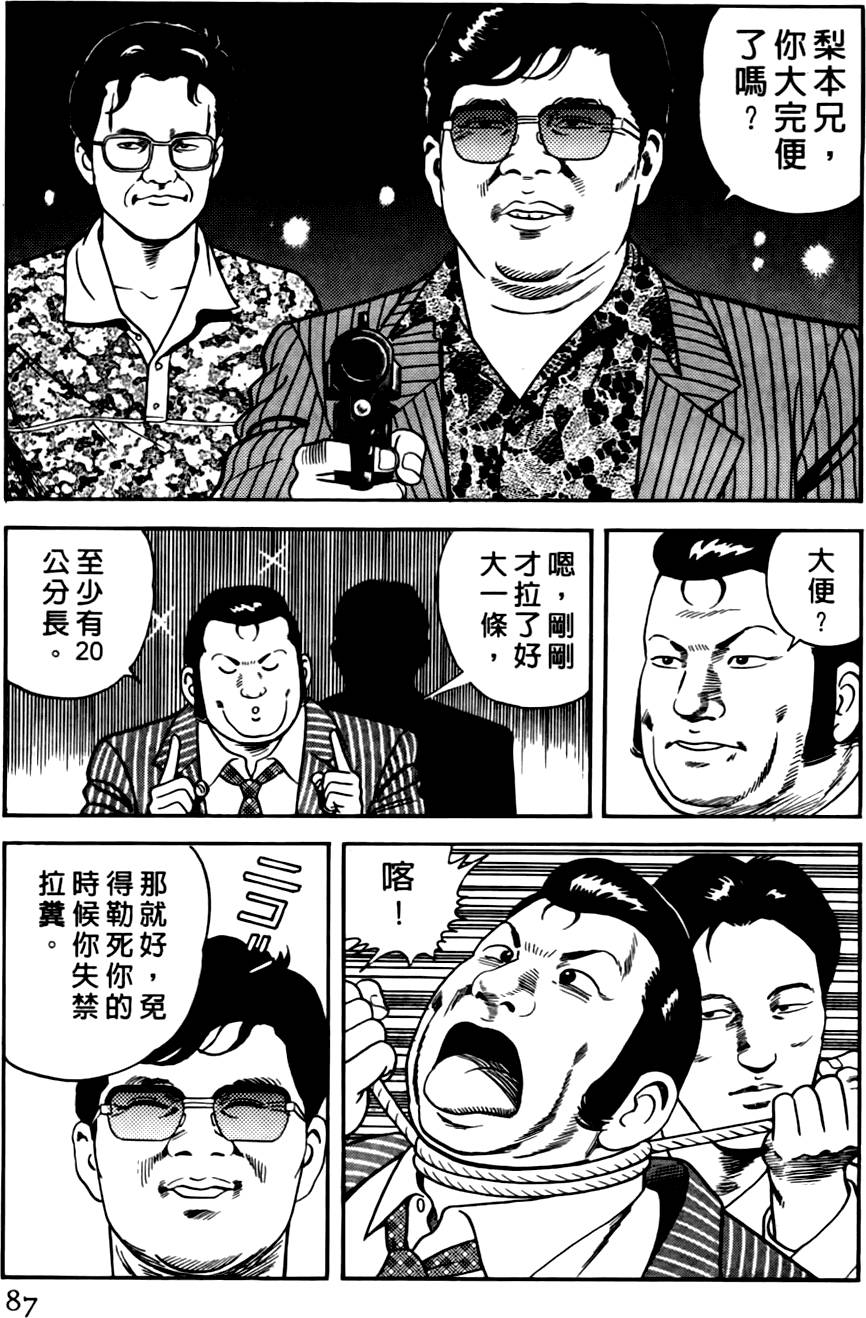 第83页