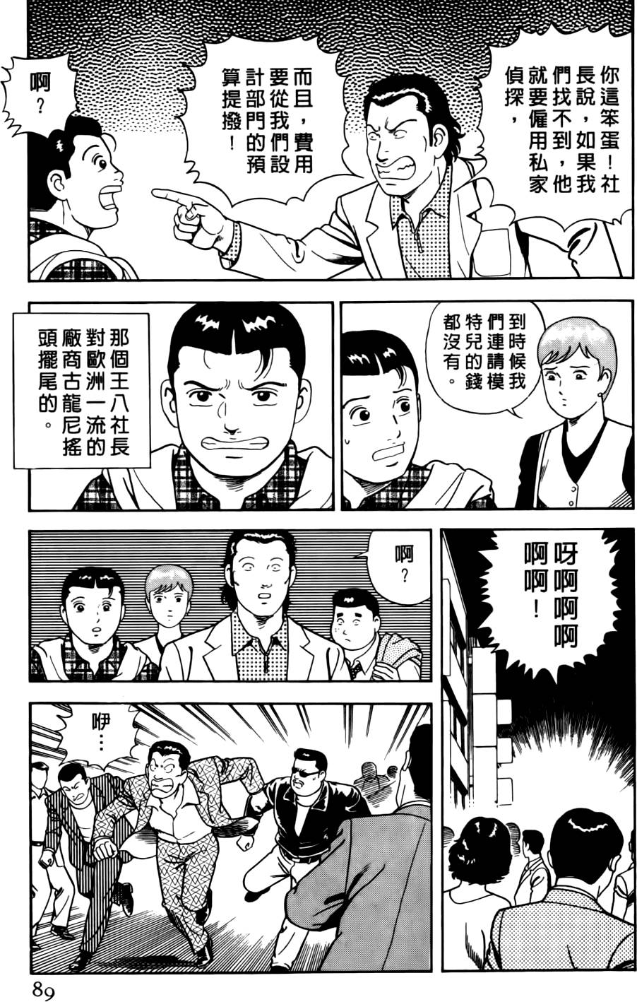 第85页