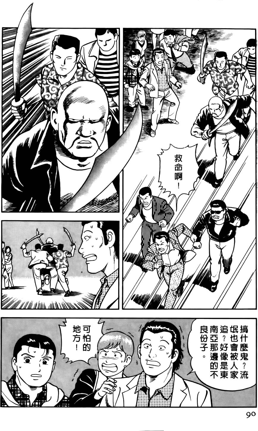 第86页