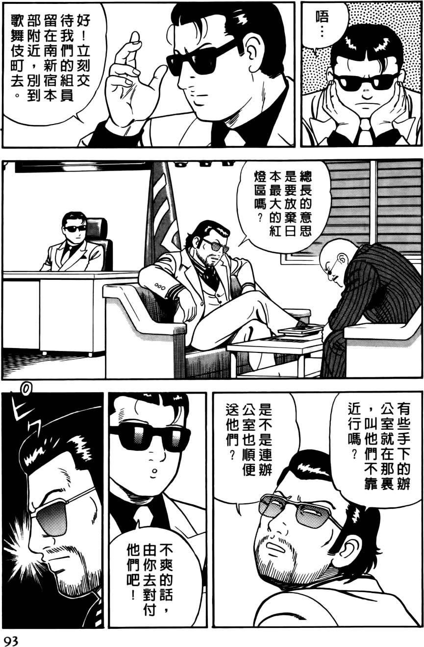 第89页