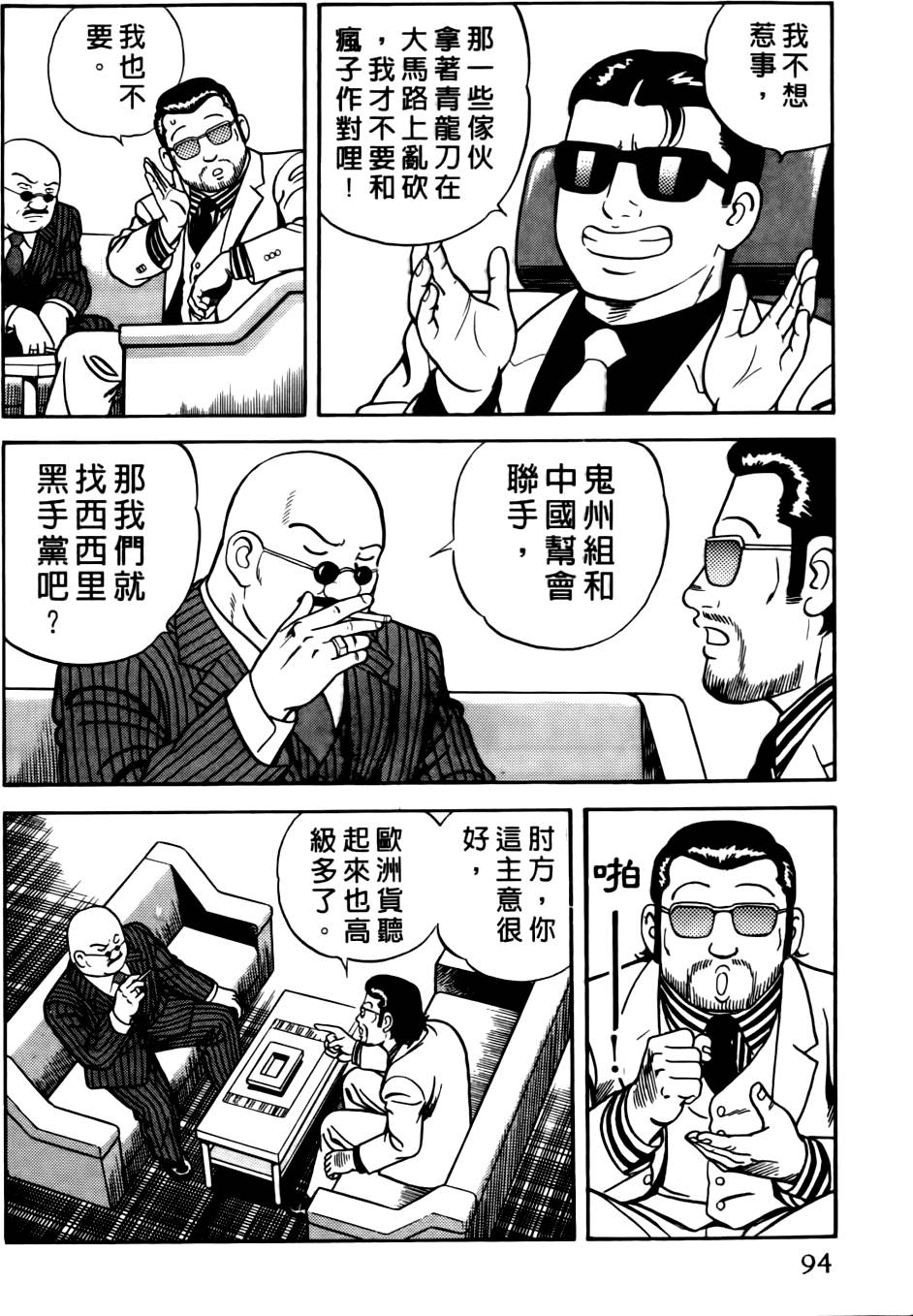 第90页