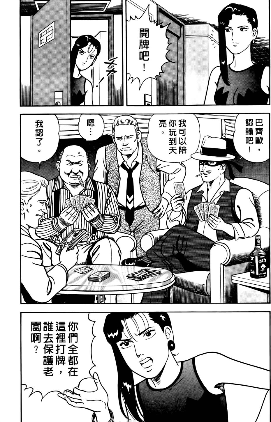第93页