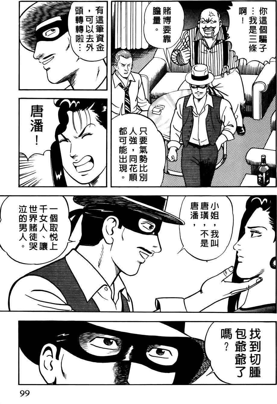 第95页