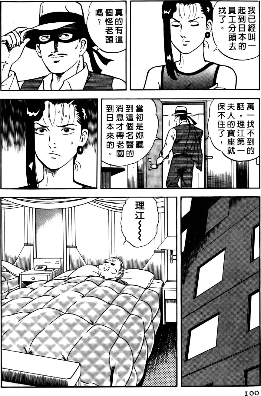 第96页