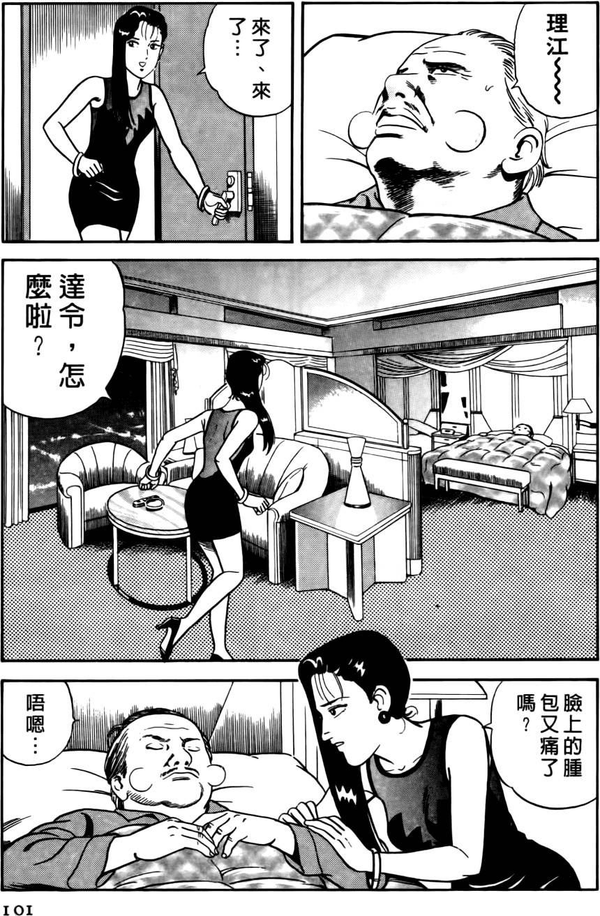第97页