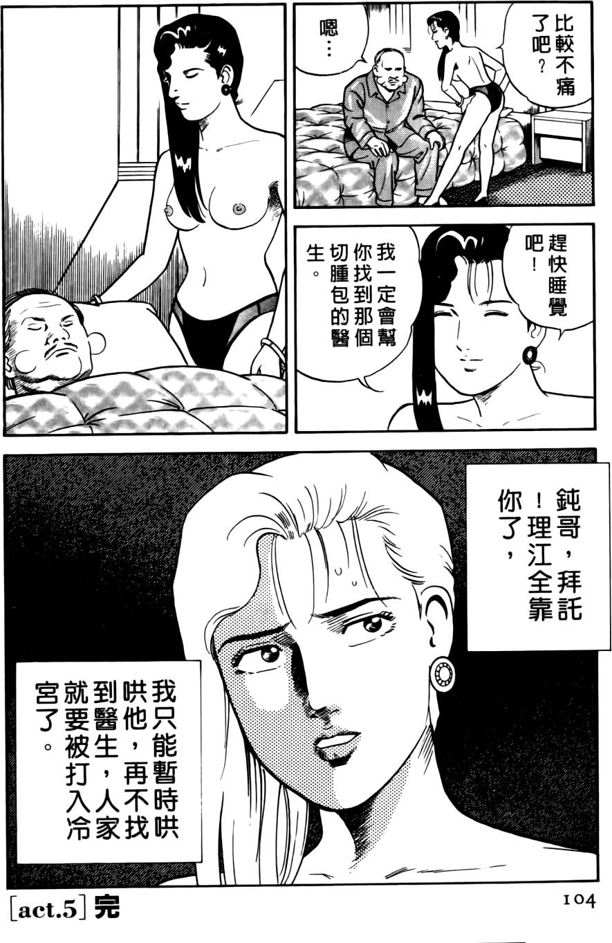 第100页