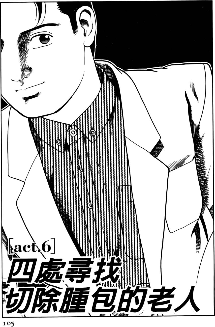 第101页