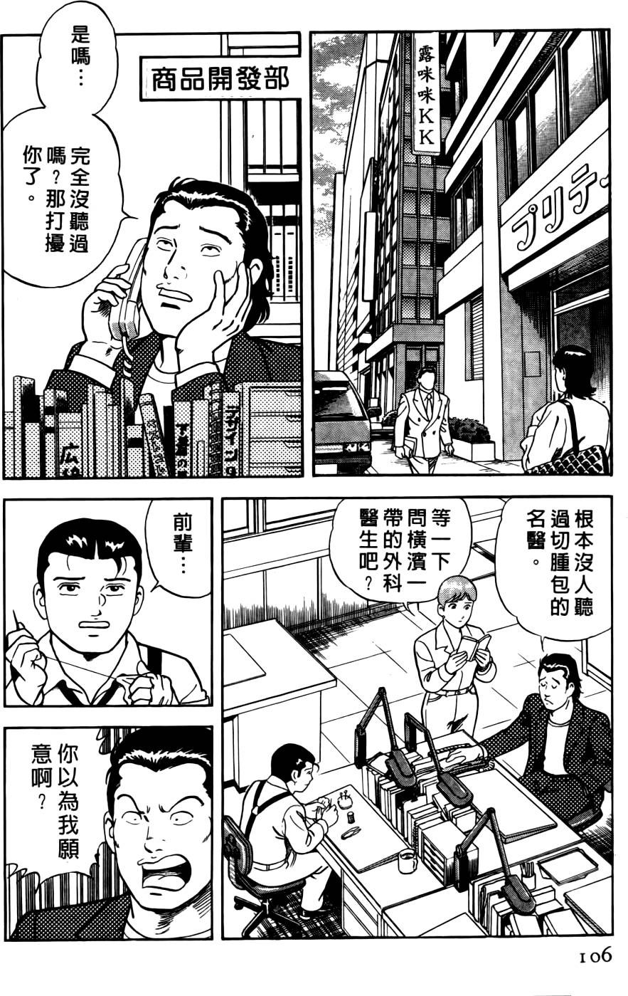 第102页