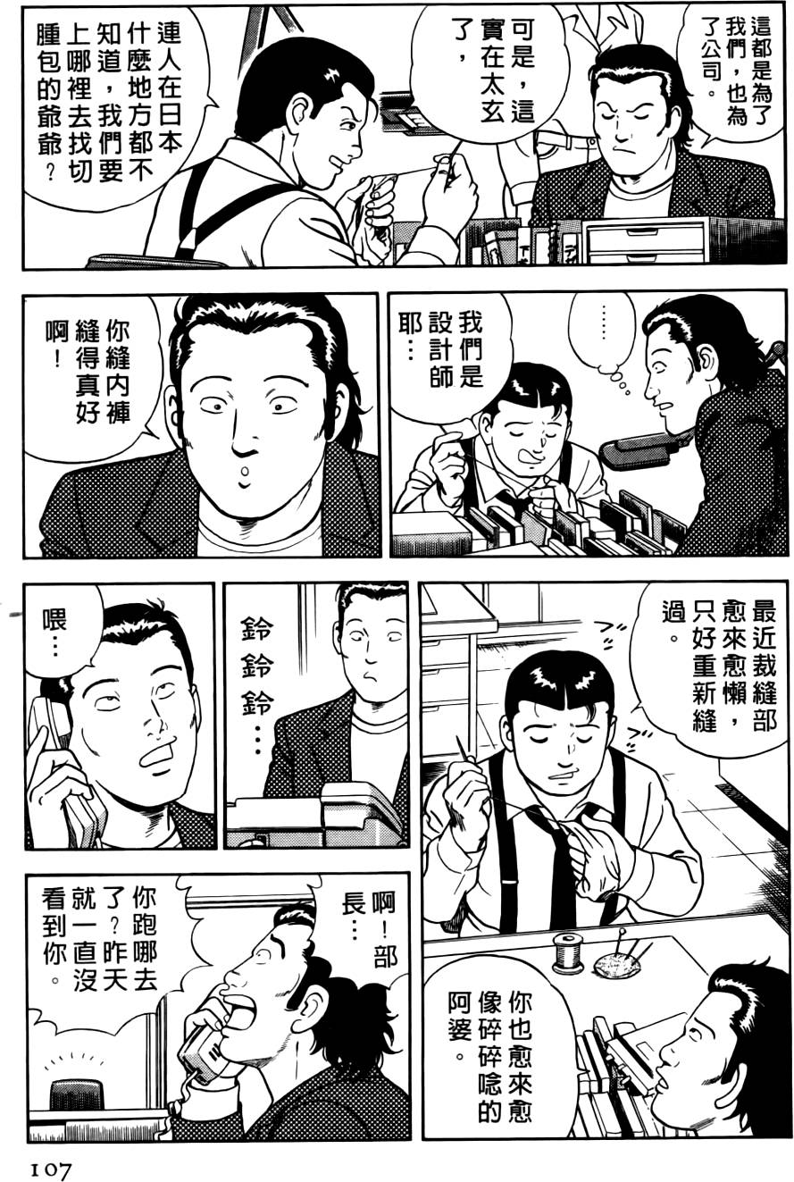 第103页
