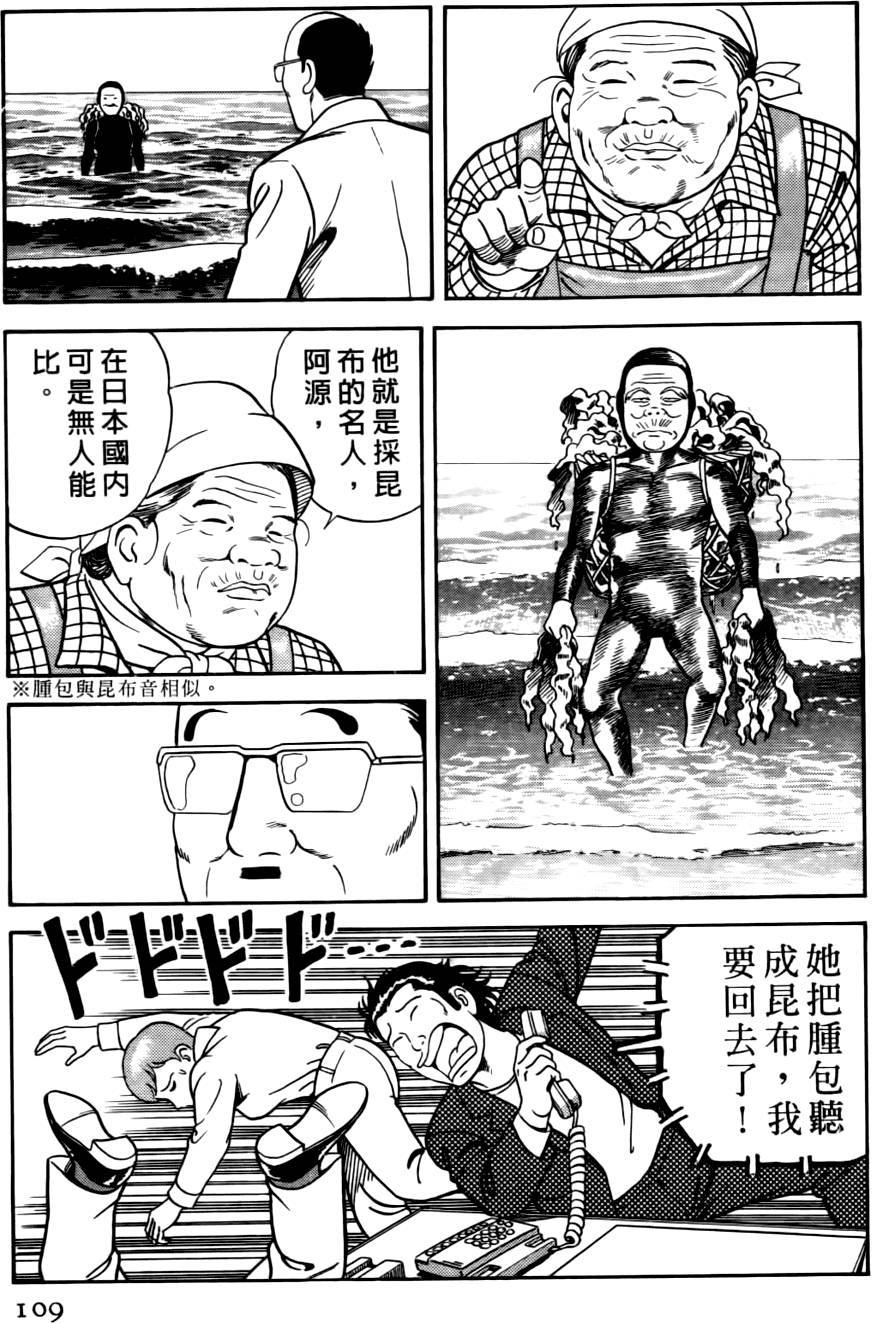 第105页