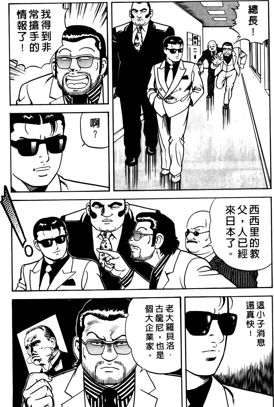 第107页