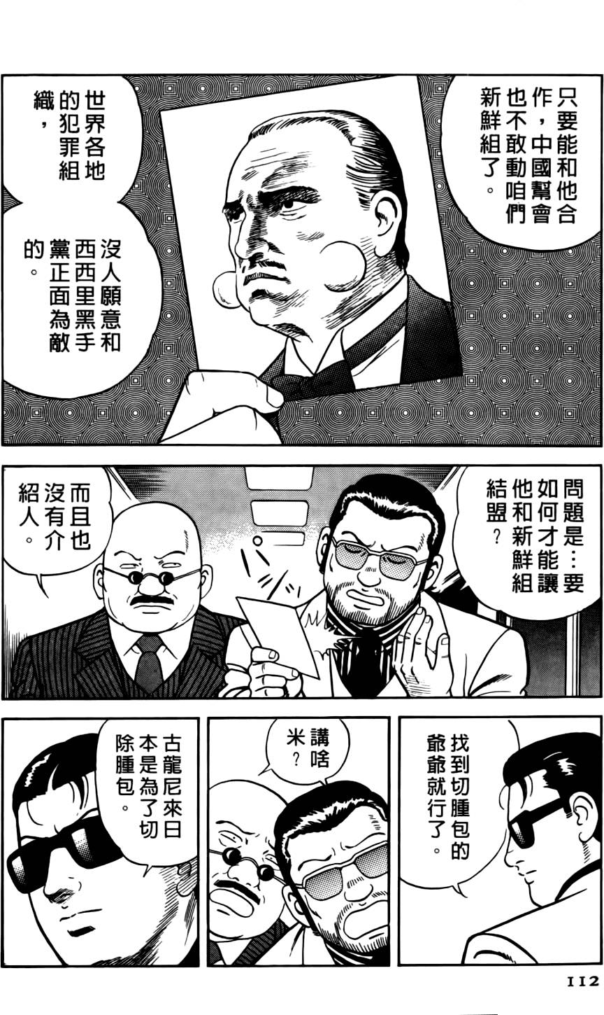 第108页