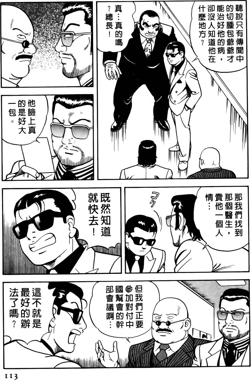 第109页