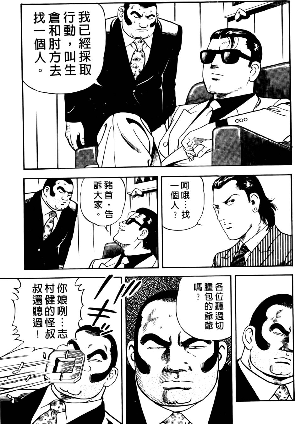 第113页