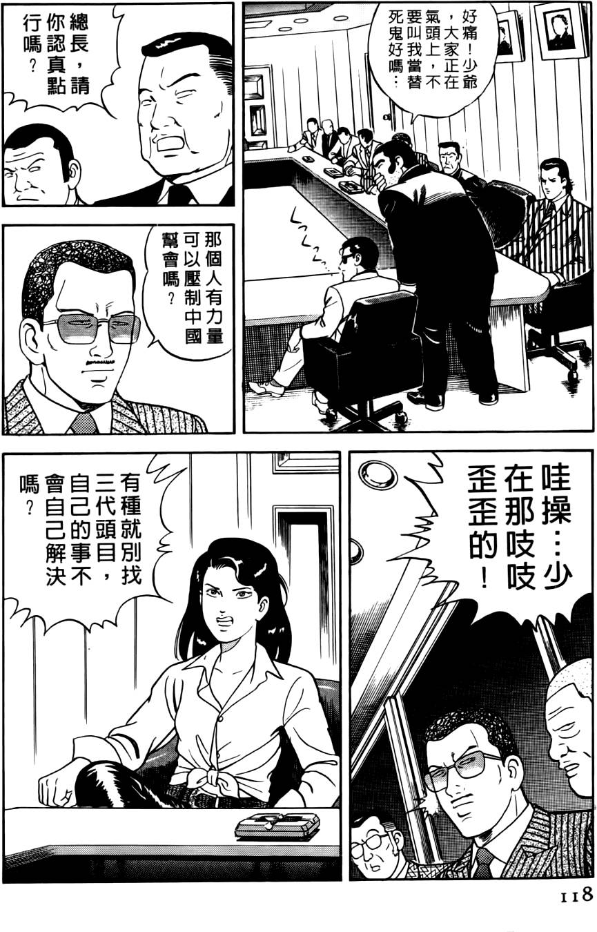 第114页