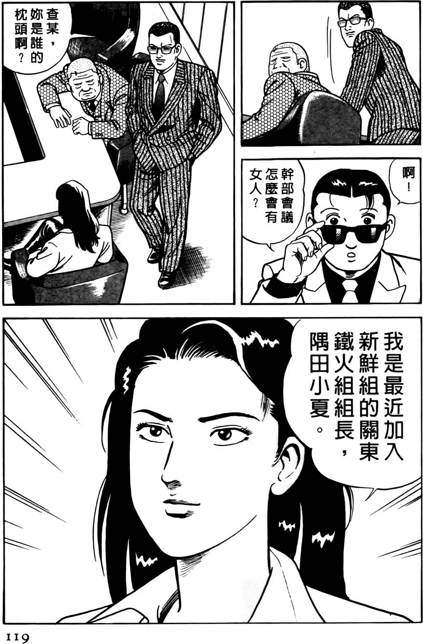 第115页