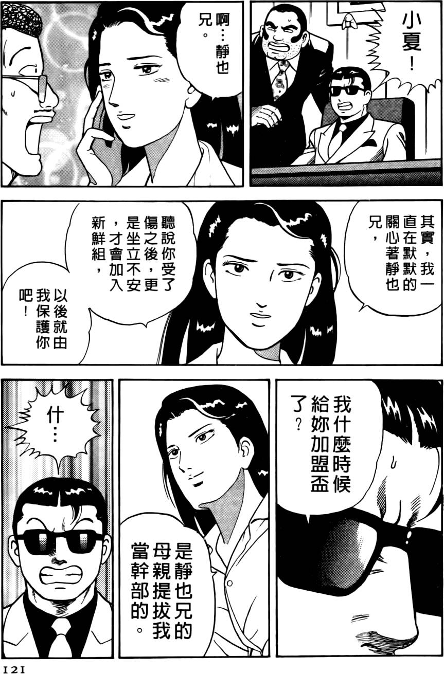 第117页