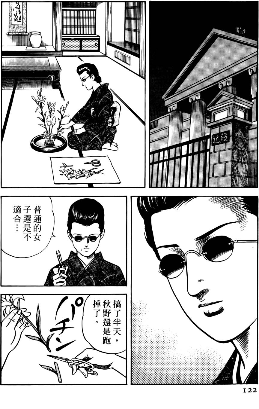第118页