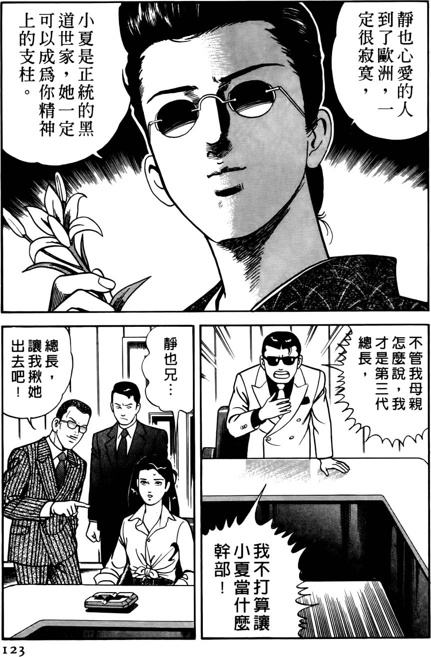 第119页
