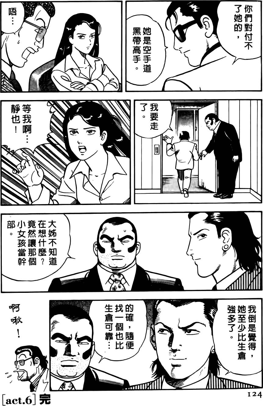 第120页